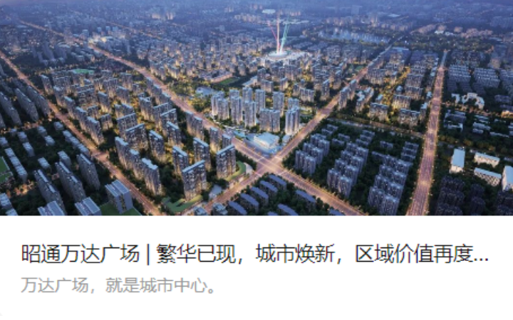 是婉婉呀