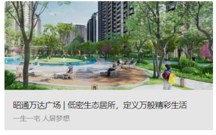 是婉婉呀