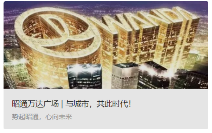 是婉婉呀