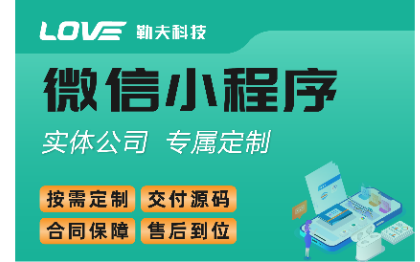 医疗房产商城预约服务微信小程序开发生鲜超市小程序定制开发