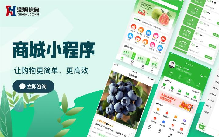 上海鼎朔-13年深耕定制化服務(wù)