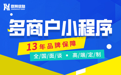 百度智能新零售小程序生活服务交通出行公众号开发