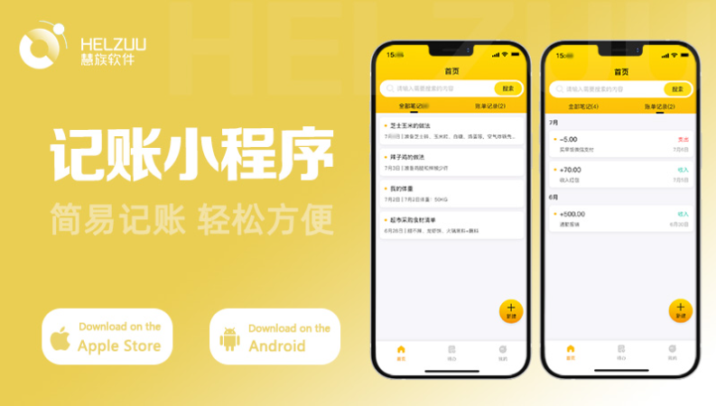 慧族網(wǎng)絡(luò)19年實(shí)體百人開發(fā)團(tuán)隊(duì)