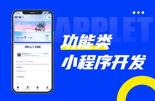 喜雙鞋小程序