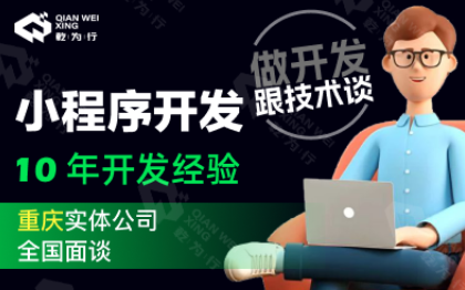 微信掃碼點餐小程序開發(fā)外賣配送系統(tǒng)生鮮餐飲團購app定制