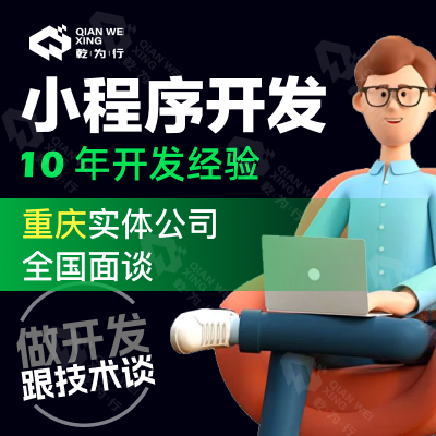 無人茶室系統(tǒng)共享棋社牌室微信小程序開發(fā)定制超市自助設(shè)備