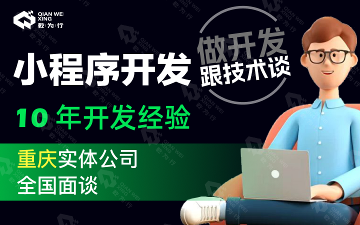 乾為行-10年專業(yè)做定制