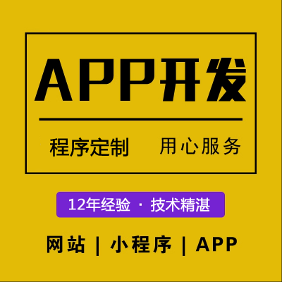 WebAPP（HTML5開(kāi)發(fā)）