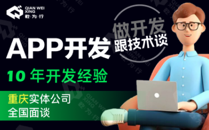 ios安卓APP開發(fā)定制盲盒交友電商城物聯(lián)網(wǎng)軟件系統(tǒng)制作