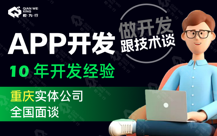乾為行-10年專業(yè)做定制