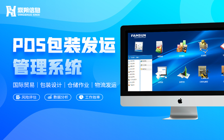 上海鼎朔-13年深耕定制化服务