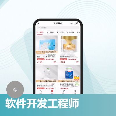 軟件個性化定制開發(fā)服務(wù)