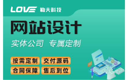 门户网站建设开发企业公司行业官网制作定制网站设计网页设计