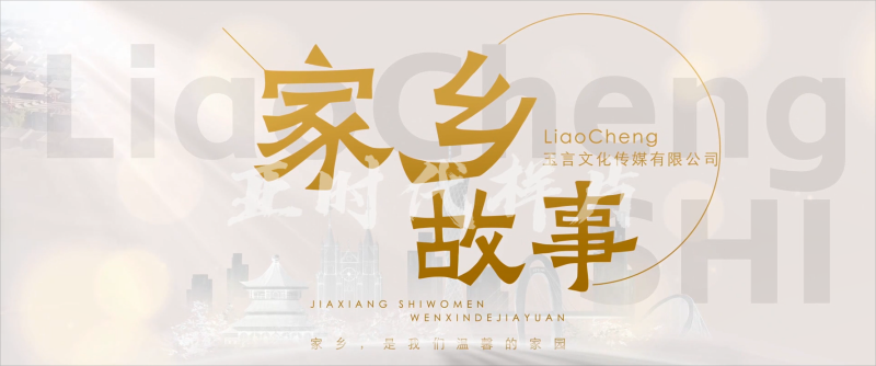 宣傳片樣片