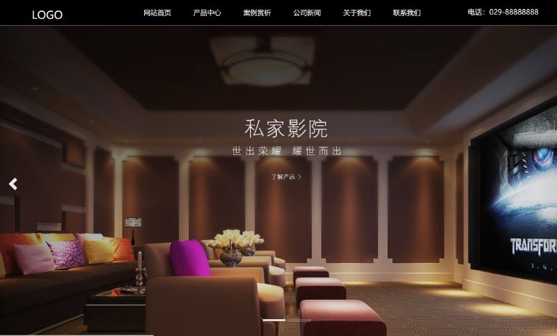 <hl>營(yíng)銷(xiāo)</hl>型外貿(mào)響應(yīng)式視頻企業(yè)網(wǎng)站建設(shè)開(kāi)發(fā)制作源碼移動(dòng)仿站