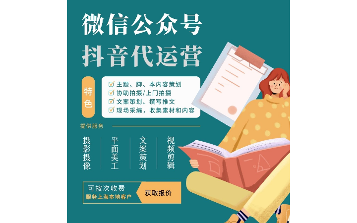 瑞贏科技