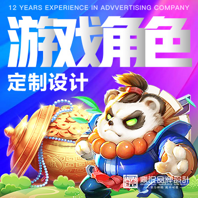 游戲角色原畫(huà)設(shè)計(jì)怪物原畫(huà)設(shè)計(jì)人物原畫(huà)設(shè)計(jì)動(dòng)物角色原畫(huà)設(shè)計(jì)