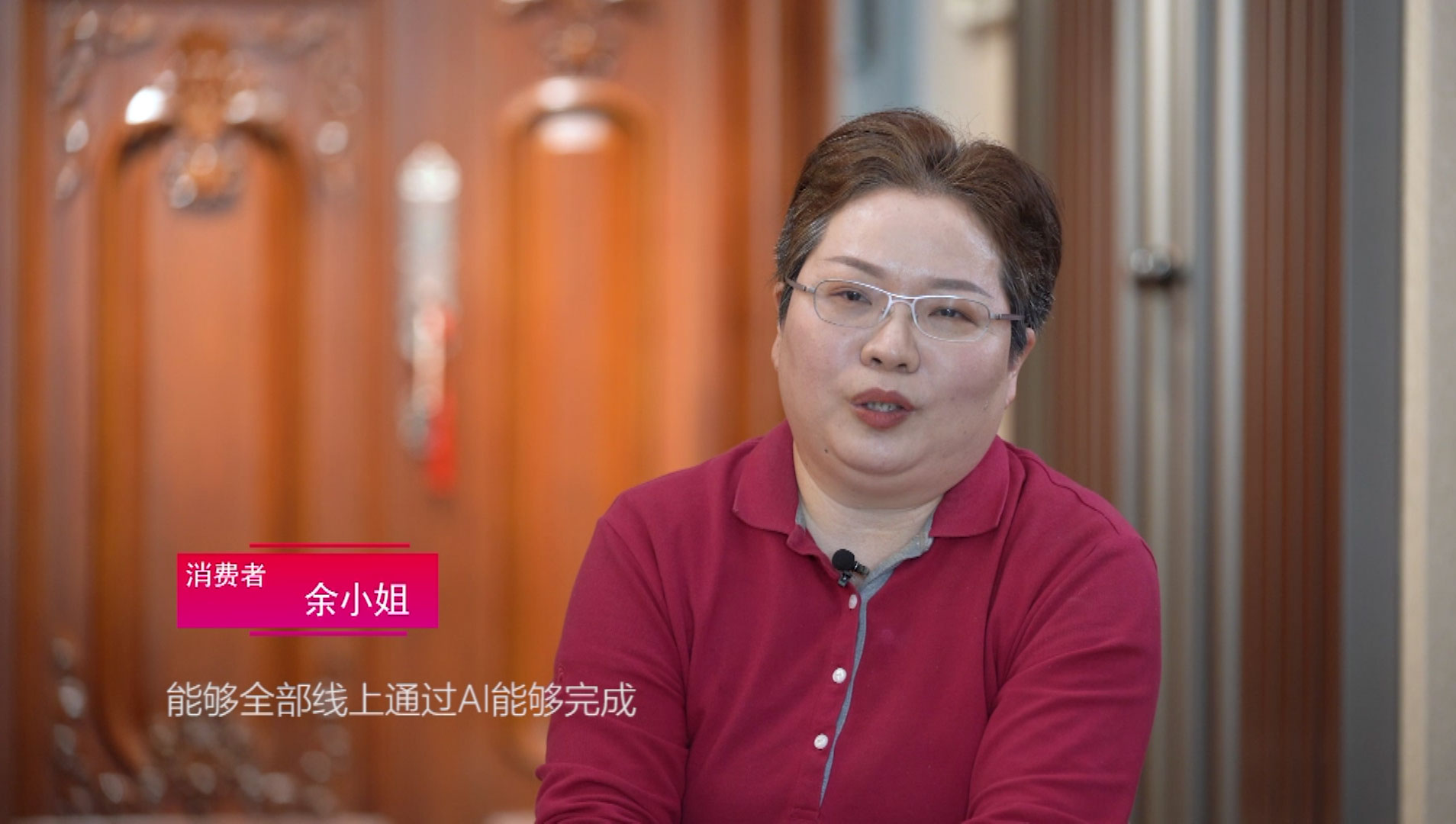 【人物訪談篇】新豪軒門(mén)窗訪談專題片