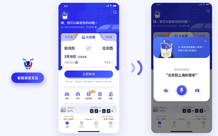 蚁创创意设计有限公司
