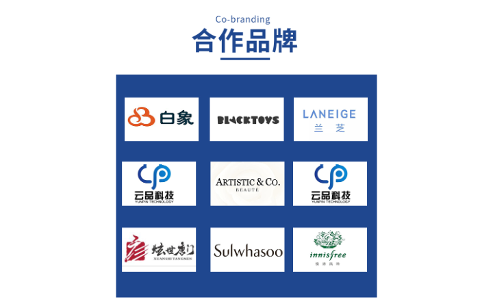 重慶云品電子科技有限責(zé)任公司