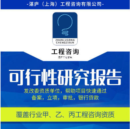 斯沃咨詢
