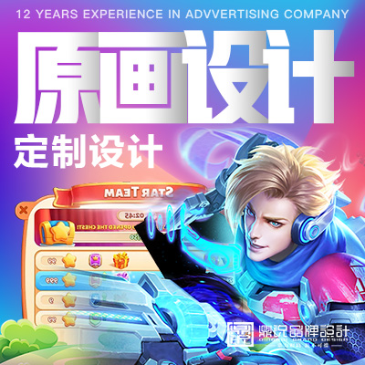 游戲原畫(huà)設(shè)計(jì)游戲場(chǎng)景原畫(huà)游戲角色原畫(huà)游戲建筑道具原畫(huà)設(shè)計(jì)
