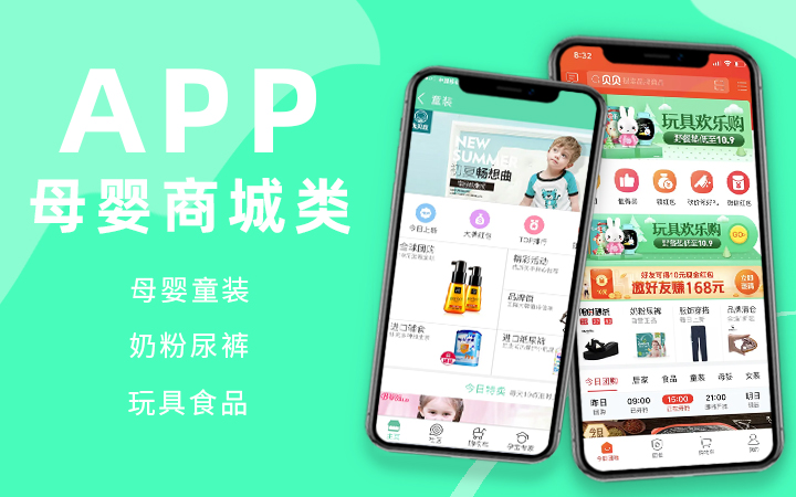 瑞聯(lián)數(shù)科-數(shù)智化技術(shù)服務(wù)商