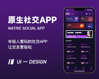 社交語音房付費(fèi)聊天交友