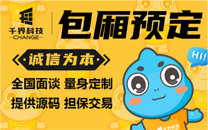 餐饮店包厢预订定微信小程序开发套餐积分会员全景<hl>VR</hl>展示