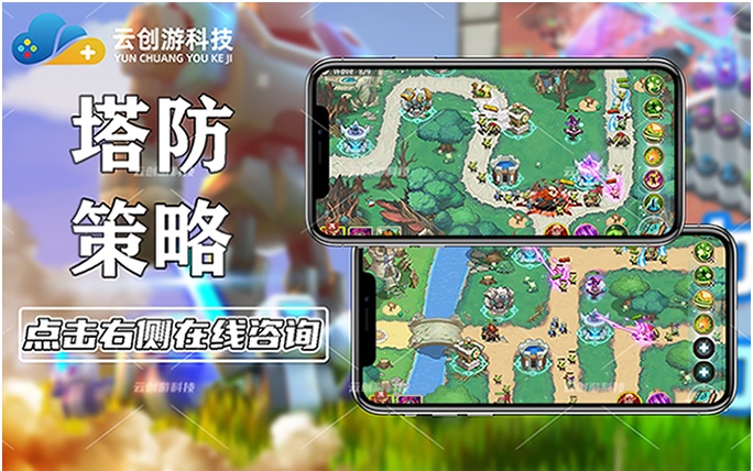 云創(chuàng)游科技-14年開發(fā)經(jīng)驗(yàn)