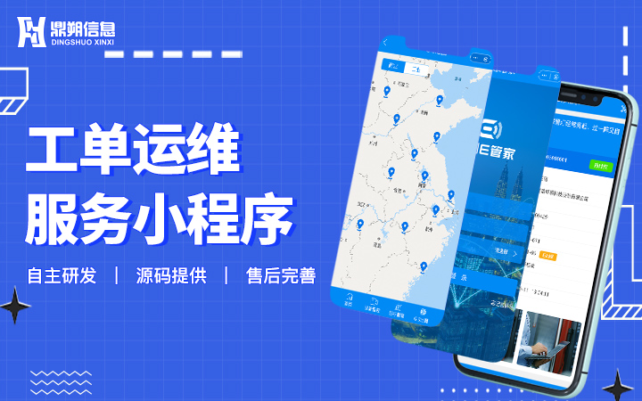 社交APP开发定制购物商城App定制在线学习Webapp