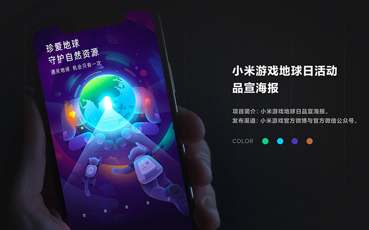 蚁创创意设计有限公司