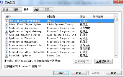 APP定制開發(fā)學校醫(yī)療系統(tǒng)外包