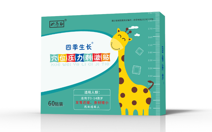 執(zhí)念品牌設(shè)計