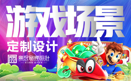 游戲場景原畫設計角色人物道具建筑地圖裝備特效立繪原畫設計