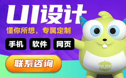软件<hl>APP</hl>小程序网站交互原型<hl>网页</hl>移动<hl>应用</hl>UI界面<hl>设计</hl>外包