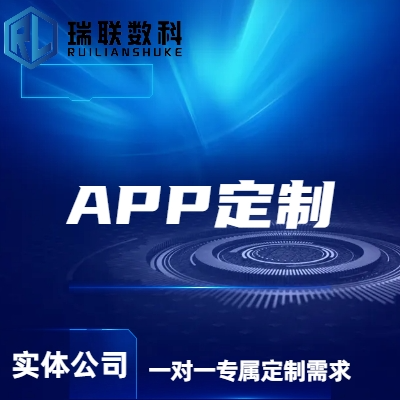 手機(jī)購物注冊淘寶客社區(qū)團(tuán)購跑腿外賣生鮮配送app定制開發(fā)