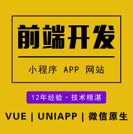 雷迪小程序软件网站开发