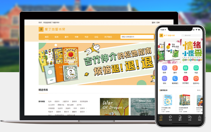 云企云商-20年软件开发