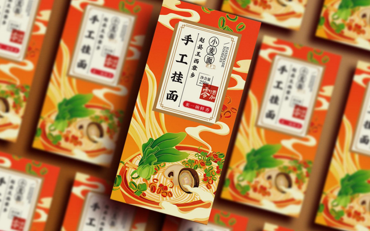 九界品牌設(shè)計(jì)策劃
