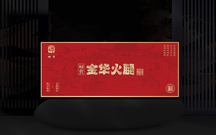 九界品牌設(shè)計(jì)策劃
