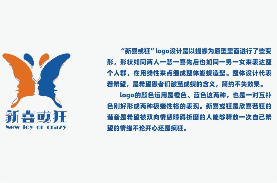 【平面設(shè)計(jì)】-logo設(shè)計(jì)