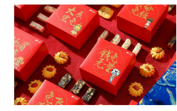 四川騰際品牌管理