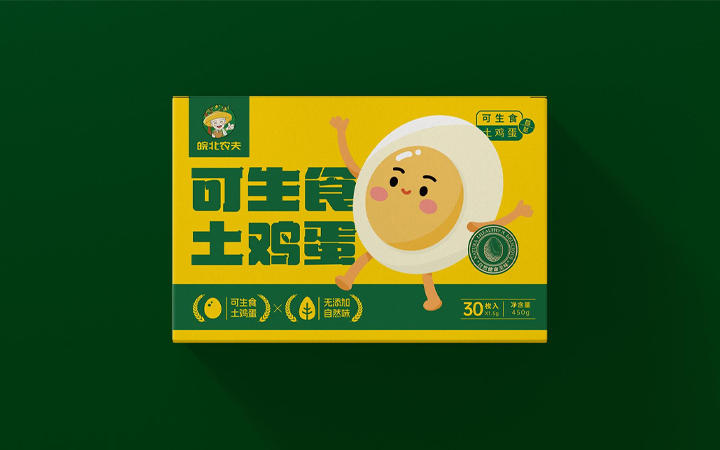 九界品牌設(shè)計(jì)策劃