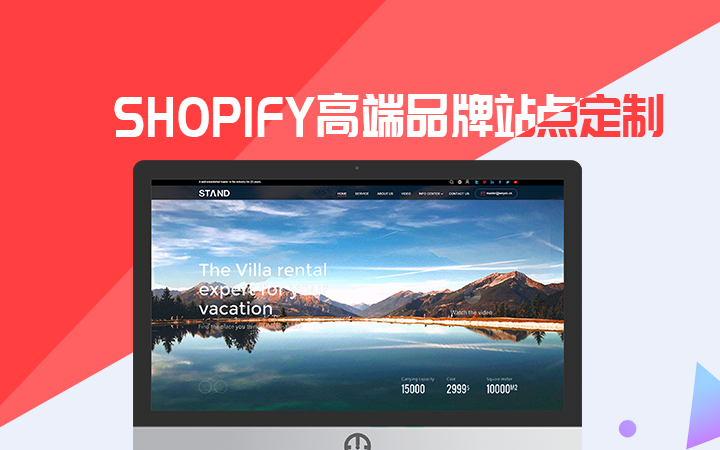 迪兔兔出海