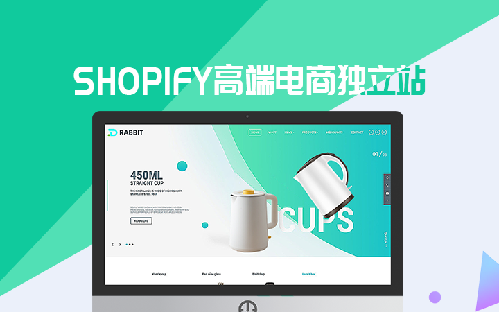 迪兔兔出海