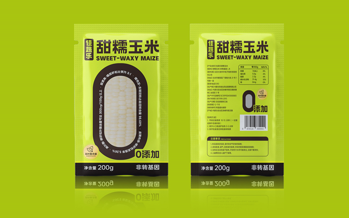 九界品牌設(shè)計(jì)策劃