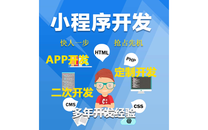 智丞科技