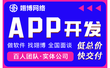 app开发定制外原生混合包陪诊医疗教育家政电商城