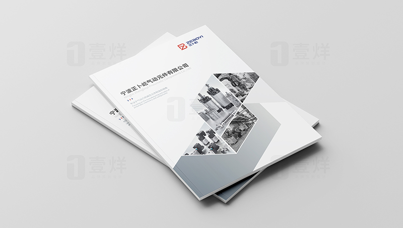 【壹烊品牌營銷】寧波外貿(mào)氣缸產(chǎn)品工業(yè)類畫冊設(shè)計